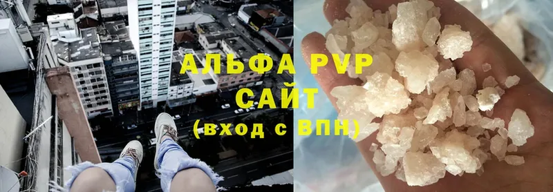 Alfa_PVP СК  дарк нет официальный сайт  Павлово 