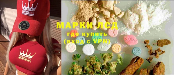 марки nbome Богданович